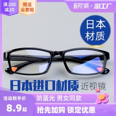 當前網(wǎng)購流行產(chǎn)品